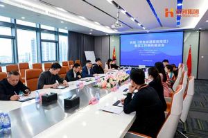 省人社厅莅临NBA集团官网NBA集团官网NBA集团官网NBA集团官网首页-NBA(中国)-NBA(中国)
集团开展《劳务派遣服务规范》制定工作调研座谈