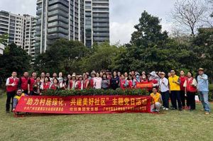 党建引领添新绿 | NBA集团官网NBA集团官网NBA集团官网NBA集团官网首页-NBA(中国)-NBA(中国)
集团党支部助力“绿美番禺”建设
