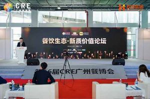 聚势谋远 向新而行 | 共探餐饮新质价值，NBA集团官网NBA集团官网NBA集团官网NBA集团官网首页-NBA(中国)-NBA(中国)
助力行业发展
