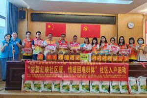 点亮微心愿，共筑党旗红 | NBA集团官网NBA集团官网NBA集团官网NBA集团官网首页-NBA(中国)-NBA(中国)
集团党支部把党的温情带进社区