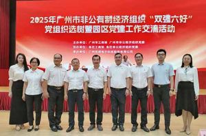党建引领启新程 | NBA集团官网NBA集团官网NBA集团官网NBA集团官网首页-NBA(中国)-NBA(中国)
集团党支部再次获评“双强六好”标杆党