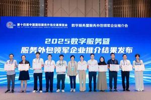 NBA集团官网NBA集团官网NBA集团官网NBA集团官网首页-NBA(中国)-NBA(中国)
集团受邀亮相第十四届服博会，入选“2025数字服务暨服务