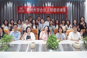 逆势增长，快速扩张，匠心育人，共筑未来 | NBA集团官网NBA集团官网NBA集团官网NBA集团官网首页-NBA(中国)-NBA(中国)
大学253期