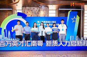 引领人力资源行业智能化变革——NBA集团官网NBA集团官网NBA集团官网NBA集团官网首页-NBA(中国)-NBA(中国)
集团“AI超级坐席”项目斩