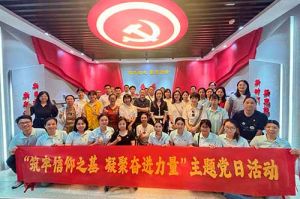 筑牢信仰之基 凝聚奋进力量——NBA集团官网NBA集团官网NBA集团官网NBA集团官网首页-NBA(中国)-NBA(中国)
集团党支部到番禺区委党校参