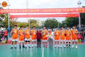 筑梦十五运 聚力新征程  | NBA集团官网NBA集团官网NBA集团官网NBA集团官网首页-NBA(中国)-NBA(中国)
集团勇夺2025大龙街“工
