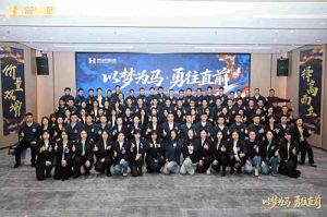 以梦为马 勇往直前 | NBA集团官网NBA集团官网NBA集团官网NBA集团官网首页-NBA(中国)-NBA(中国)
集团2026年度战略会议圆满举行