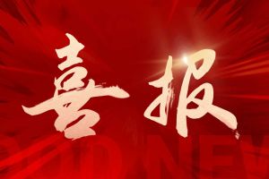 捷报频传！NBA集团官网NBA集团官网NBA集团官网NBA集团官网首页-NBA(中国)-NBA(中国)
集团揽获希音多个重大奖项
