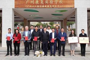 NBA集团官网NBA集团官网NBA集团官网NBA集团官网首页-NBA(中国)-NBA(中国)
集团荣获“广东省残疾人工作先进集体”称号，树企业助残就业