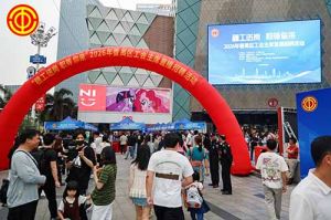 春风送暖，职引未来 | NBA集团官网NBA集团官网NBA集团官网NBA集团官网首页-NBA(中国)-NBA(中国)
集团“Boss直聘”闪耀番禺工会
